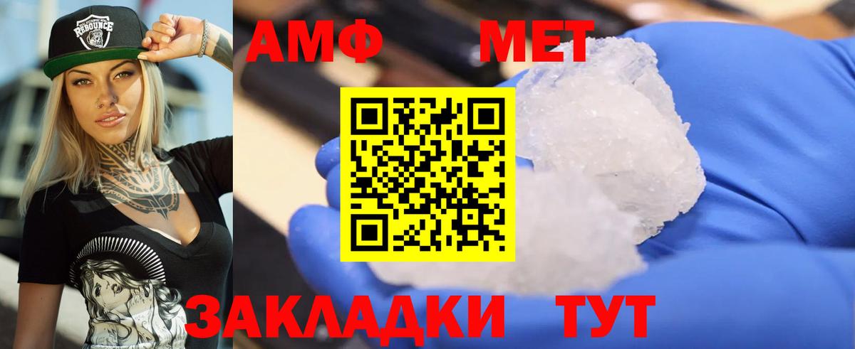АМФЕТАМИН  АМФ Premium  Вход с VPN  Грозный 