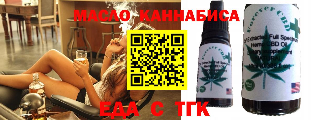Canna-Cookies марихуана  Вход с VPN  Грозный 