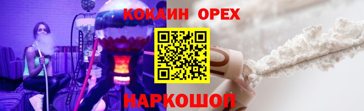 COCAIN FishScale Грозный