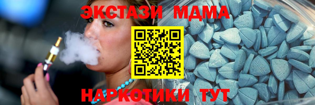 Ecstasy  Вход с VPN  купить наркоту  ЭКСТАЗИ MDMA  Ecstasy louis Vuitton  Грозный 
