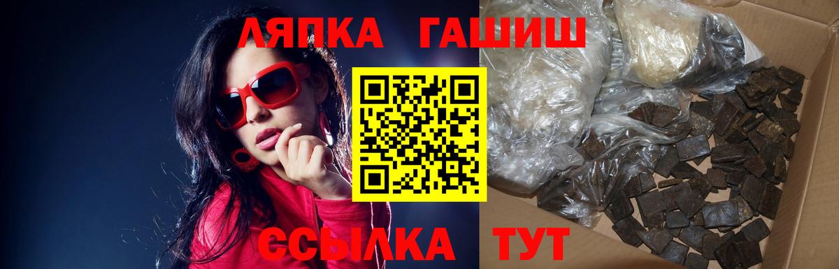 Грозный  ГАШ  МЕФ   МДМА  COCAIN  Гашиш  Вход с VPN  МАРИХУАНА  Экстази 