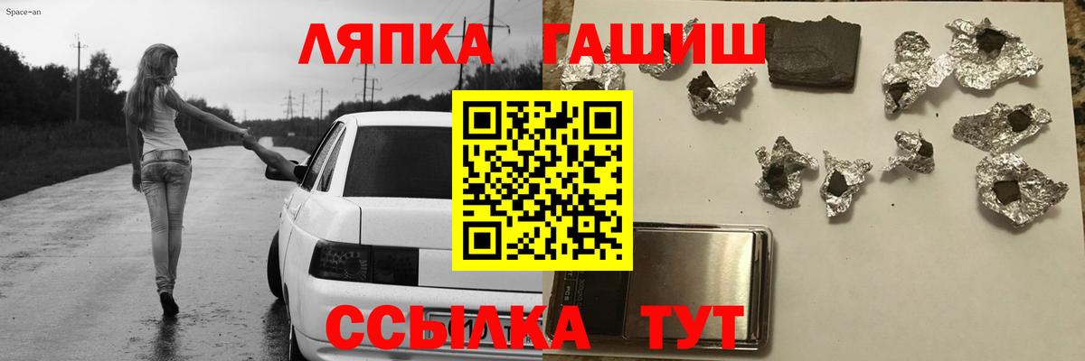 Гашиш Изолятор  Гашиш 40% ТГК  Грозный  Вход с VPN 