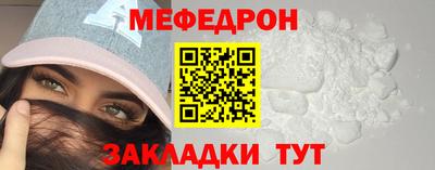 меф Лесосибирск