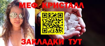 прущие крисы Ливны