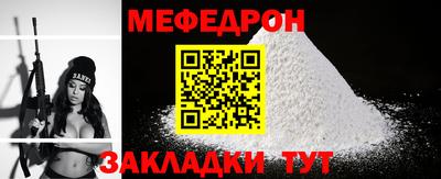 прущие крисы Ливны