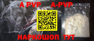 прущие крисы Ливны