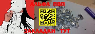 бутират Ликино-Дулёво