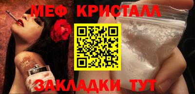 меф Лесосибирск