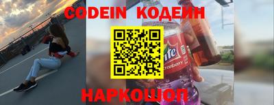 прущие крисы Ливны
