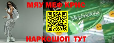 меф Лесосибирск