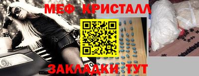 прущие крисы Ливны