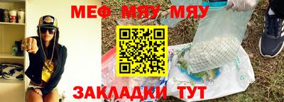 меф Лесосибирск