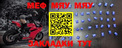 прущие крисы Ливны
