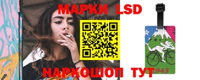 бутират Ликино-Дулёво