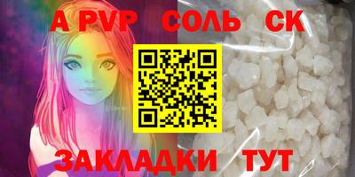 меф Лесосибирск