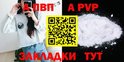 прущие крисы Ливны