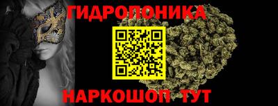бутират Ликино-Дулёво