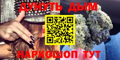бутират Ликино-Дулёво