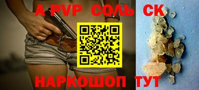 прущие крисы Ливны