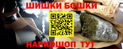 прущие крисы Ливны
