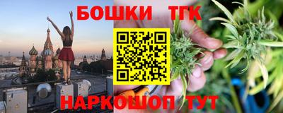 прущие крисы Ливны