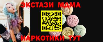 меф Лесосибирск