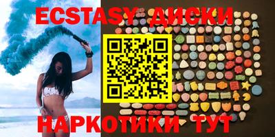 прущие крисы Ливны
