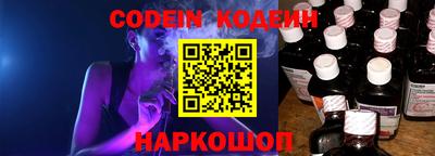 бутират Ликино-Дулёво