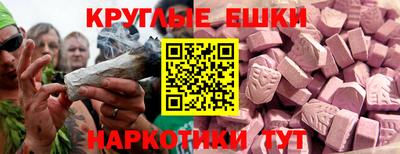 меф Лесосибирск