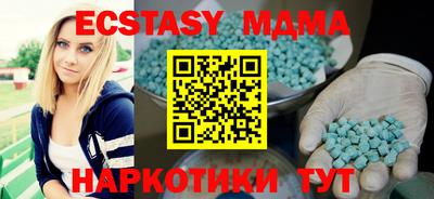 бутират Ликино-Дулёво