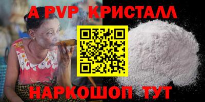 бутират Ликино-Дулёво