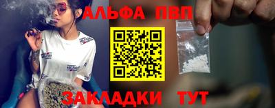 бутират Ликино-Дулёво