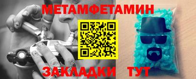 меф Лесосибирск