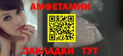 прущие крисы Ливны