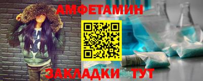 прущие крисы Ливны