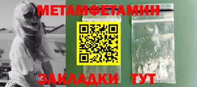 меф Лесосибирск