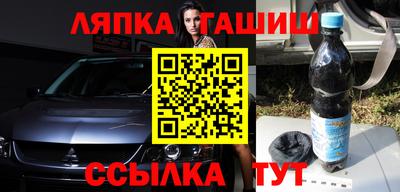 бутират Ликино-Дулёво