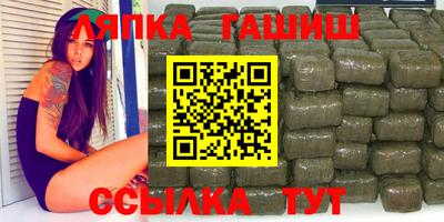 меф Лесосибирск
