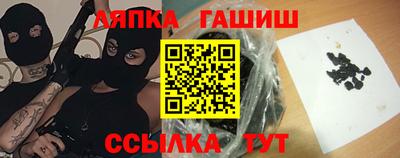бутират Ликино-Дулёво