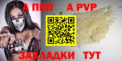прущие крисы Ливны