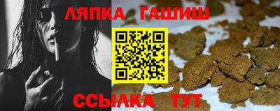 меф Лесосибирск