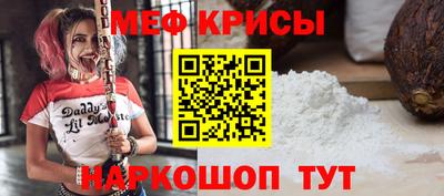 меф Лесосибирск