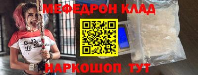 прущие крисы Ливны