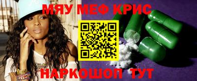бутират Ликино-Дулёво
