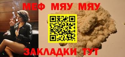 меф Лесосибирск
