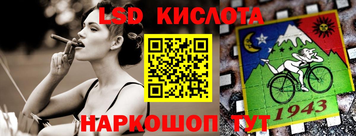 ЛСД экстази ecstasy  Лсд 25 экстази кислота  Грозный  Вход с VPN 
