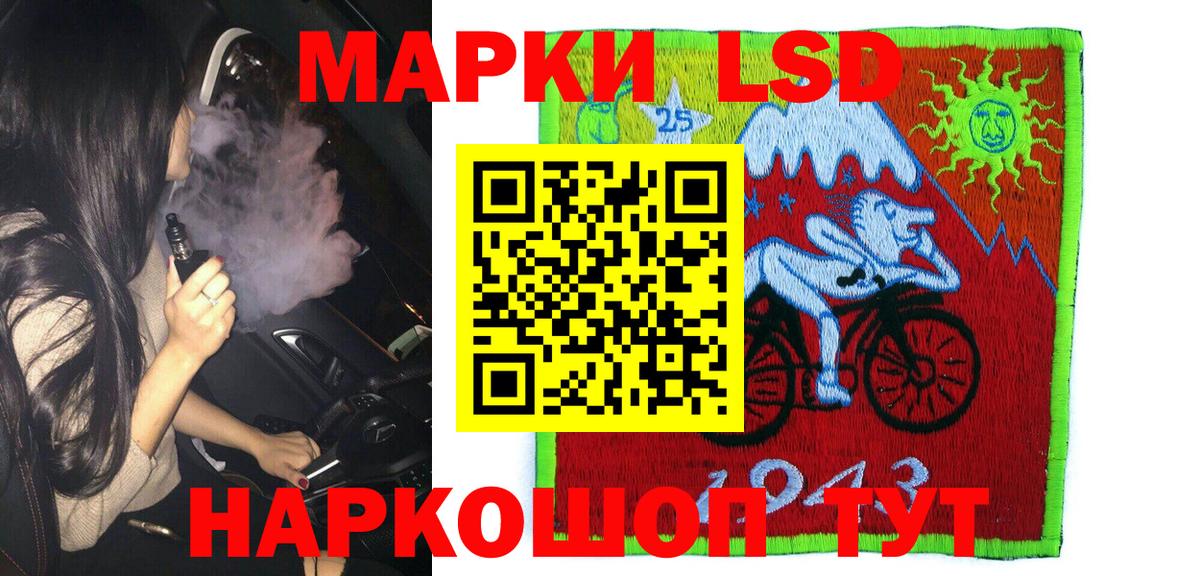 Марки N-bome 1,5мг Грозный