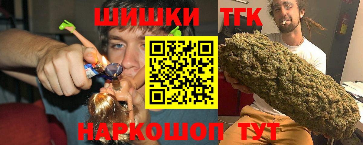 Канабис MAZAR  Вход с VPN  Грозный  Бошки Шишки план  Бошки марихуана сатива 